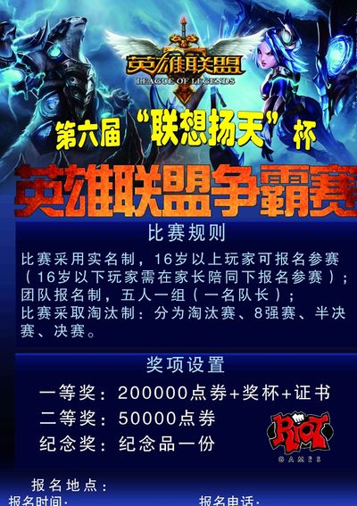综合PUBG PCL2024秋季赛总冠军诞生，天霸战队领衔PCL角逐PGS大赛
