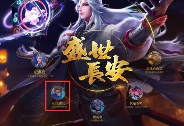 英雄联盟2023全球总决赛LOL S赛信息汇总